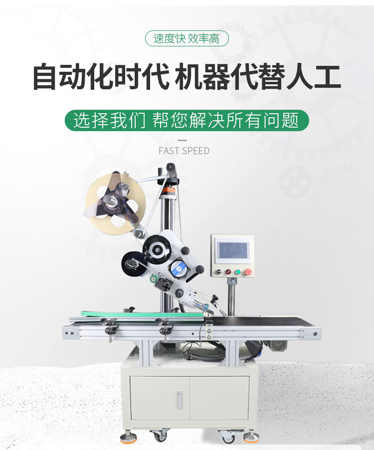 簡易型平面貼標(biāo)機(jī)1118_09 - 副本.jpg